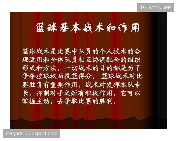今天来告诉你，什么是篮球里的控球权以及它如何判定。