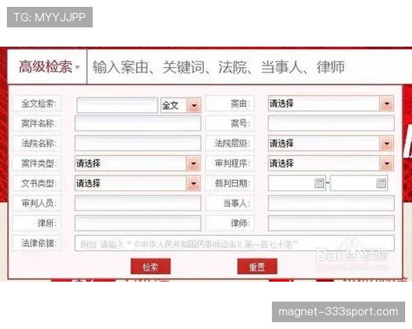 替补规则详解:换人次数与裁判批准的执行流程 替补规则详解:换人次数与裁判批准的执行流程