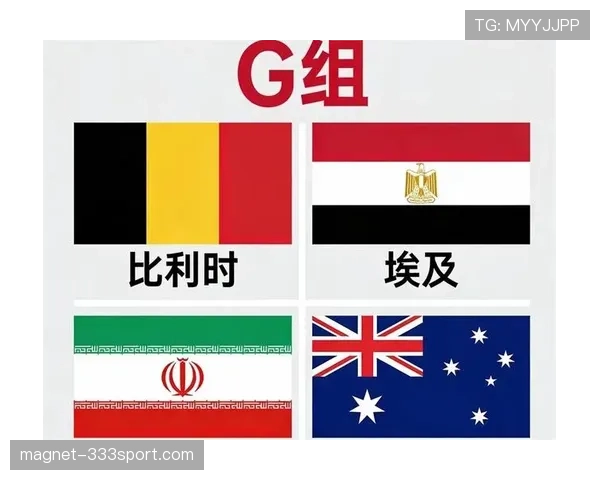 世界杯G组最终出线名单预测