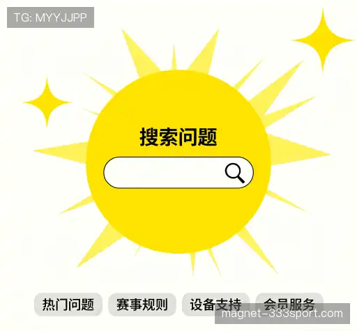 解答集市